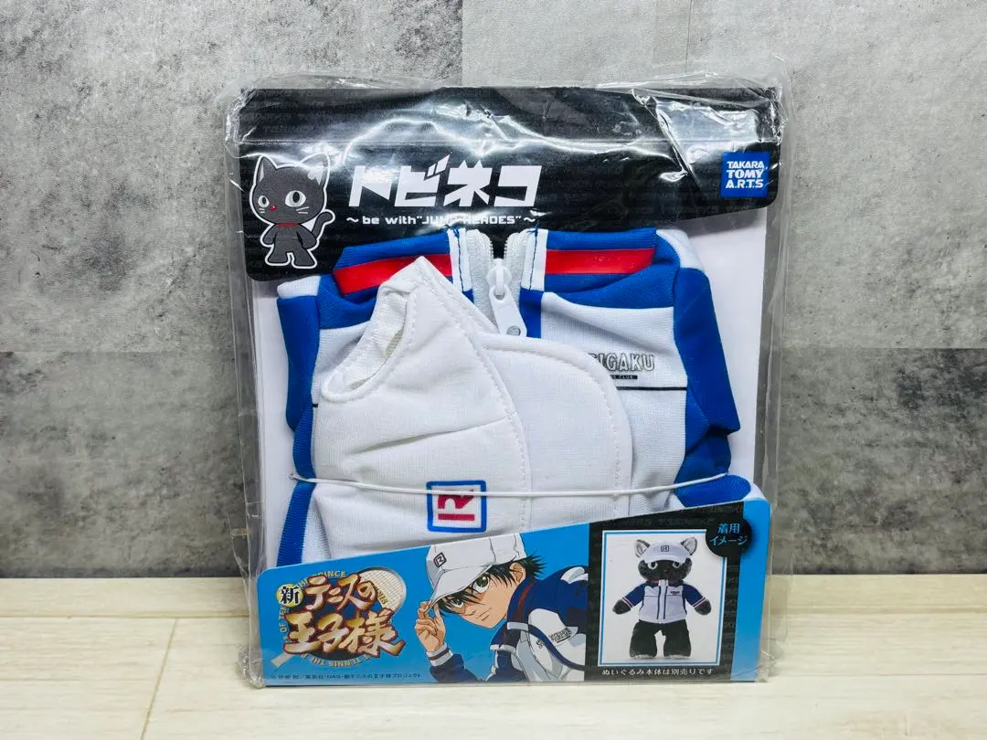 2026年最新】越前リョーマ ジャージの人気アイテム - メルカリ