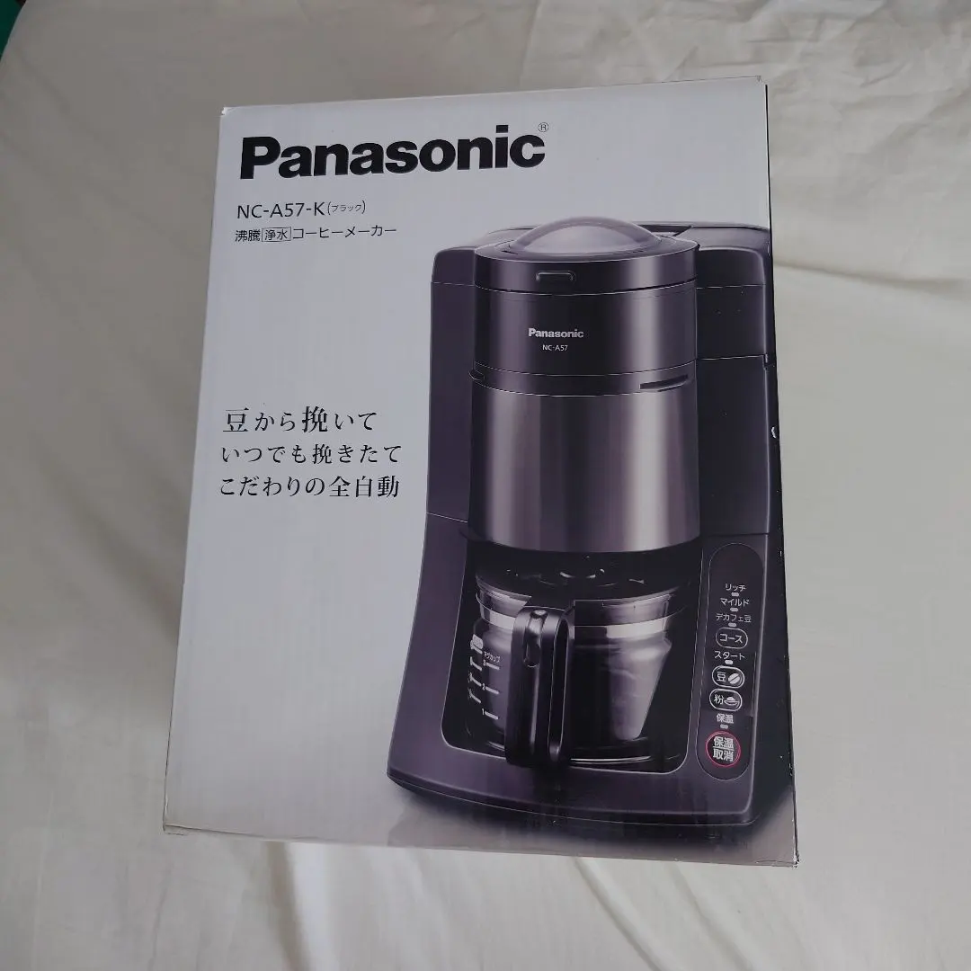 2026年最新】Panasonic 沸騰浄水コーヒーメーカー ブラック NC-A57-Kの