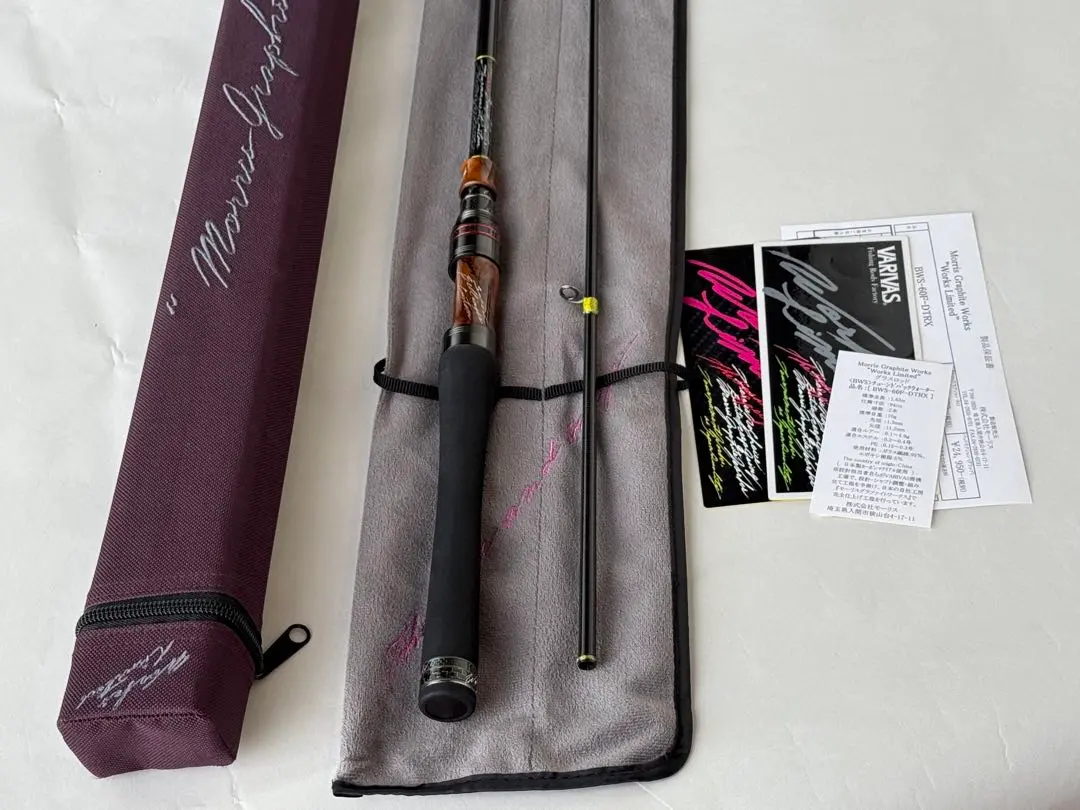 2026年最新】バリバス グラファイトワークスの人気アイテム - メルカリ