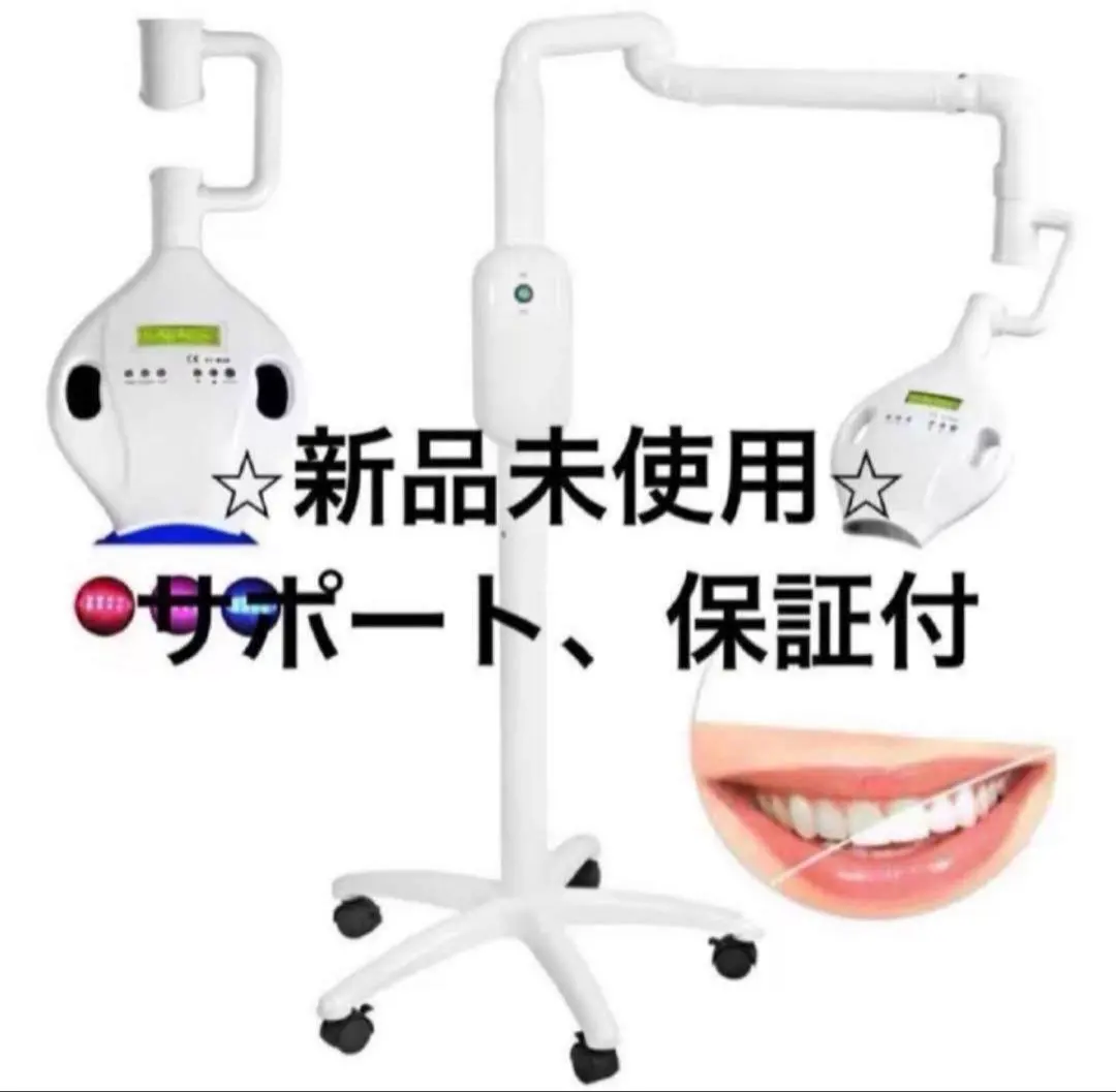 2026年最新】セルフホワイトニング 機械の人気アイテム - メルカリ