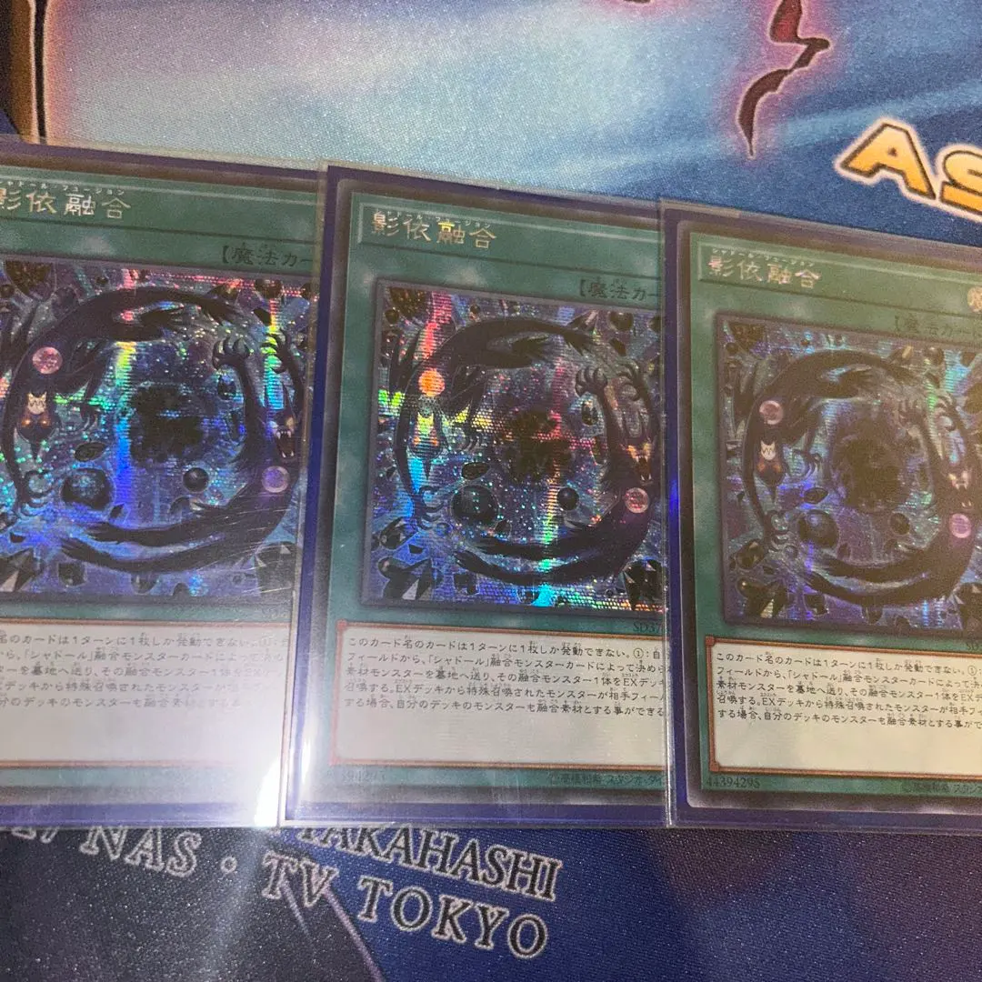 2026年最新】シャドールフュージョン シクの人気アイテム - メルカリ