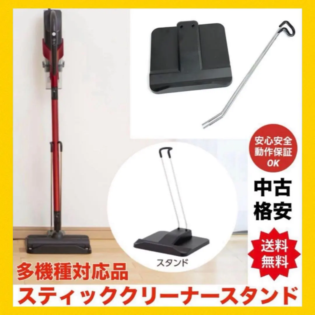 2026年最新】pv-bhl3000j スタンドの人気アイテム - メルカリ