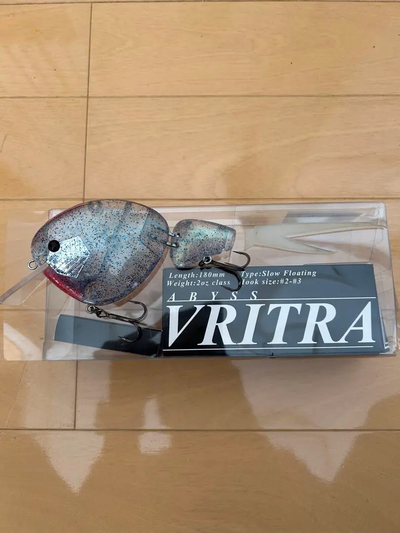 2026年最新】アビス ヴリトラの人気アイテム - メルカリ