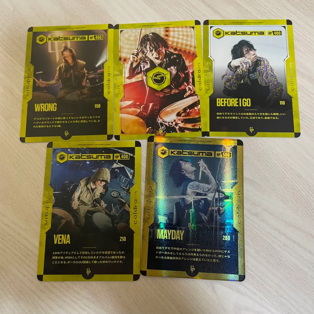 2026年最新】coldrainトレカの人気アイテム - メルカリ
