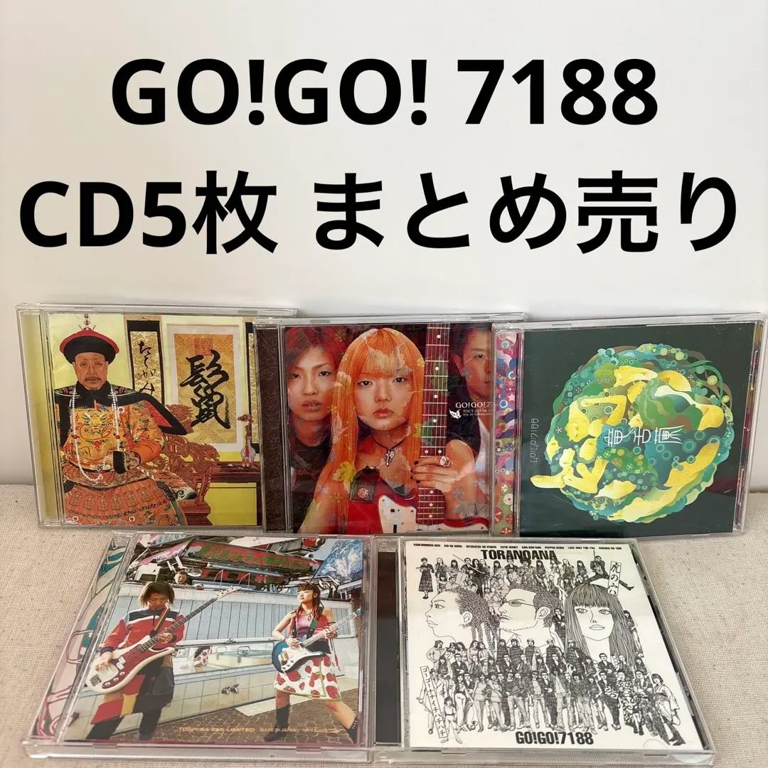 2026年最新】go!go!7188 レコードの人気アイテム - メルカリ