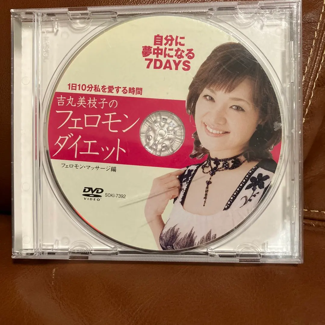 2026年最新】吉丸美枝子の人気アイテム - メルカリ