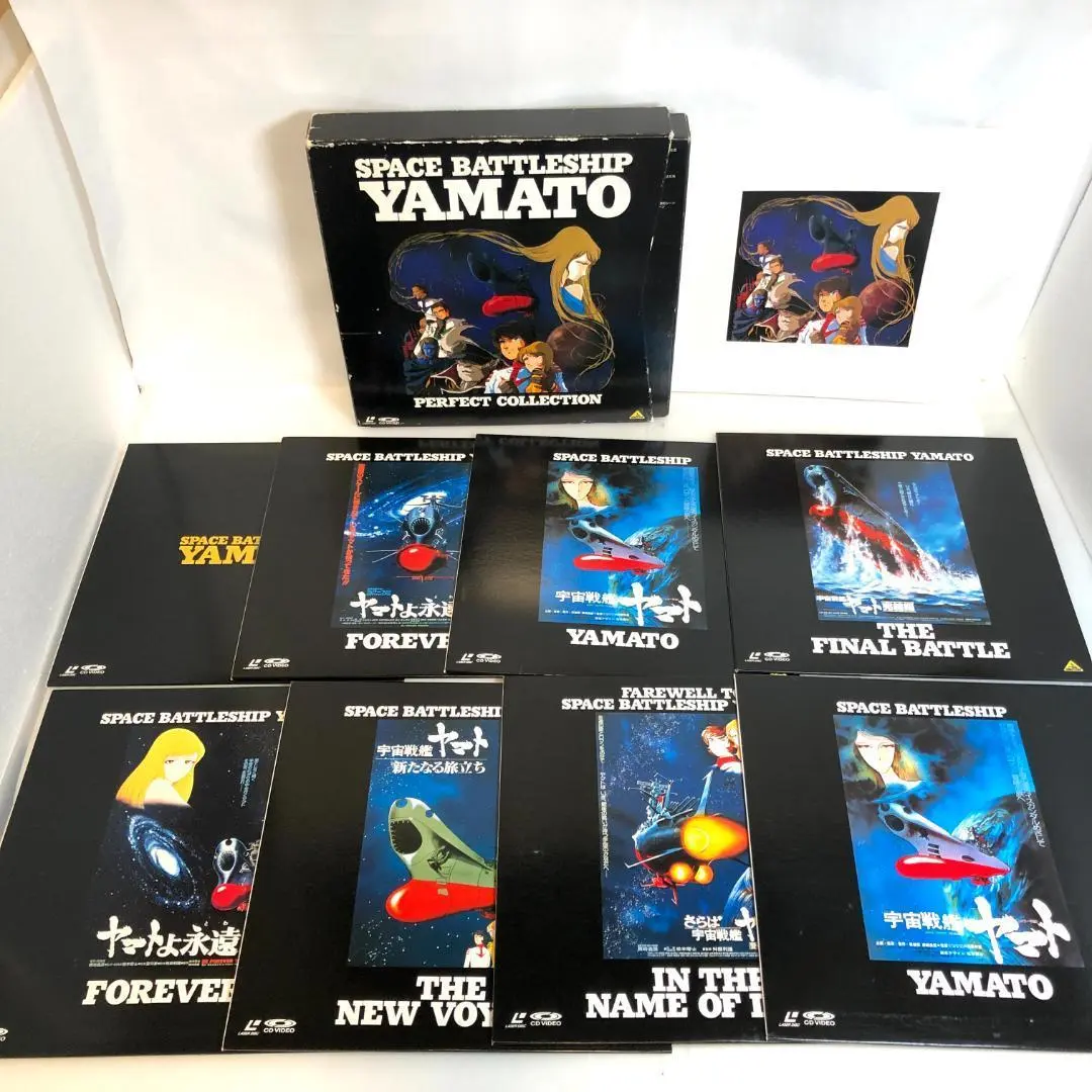 2026年最新】宇宙戦艦ヤマト レーザーディスクの人気アイテム - メルカリ