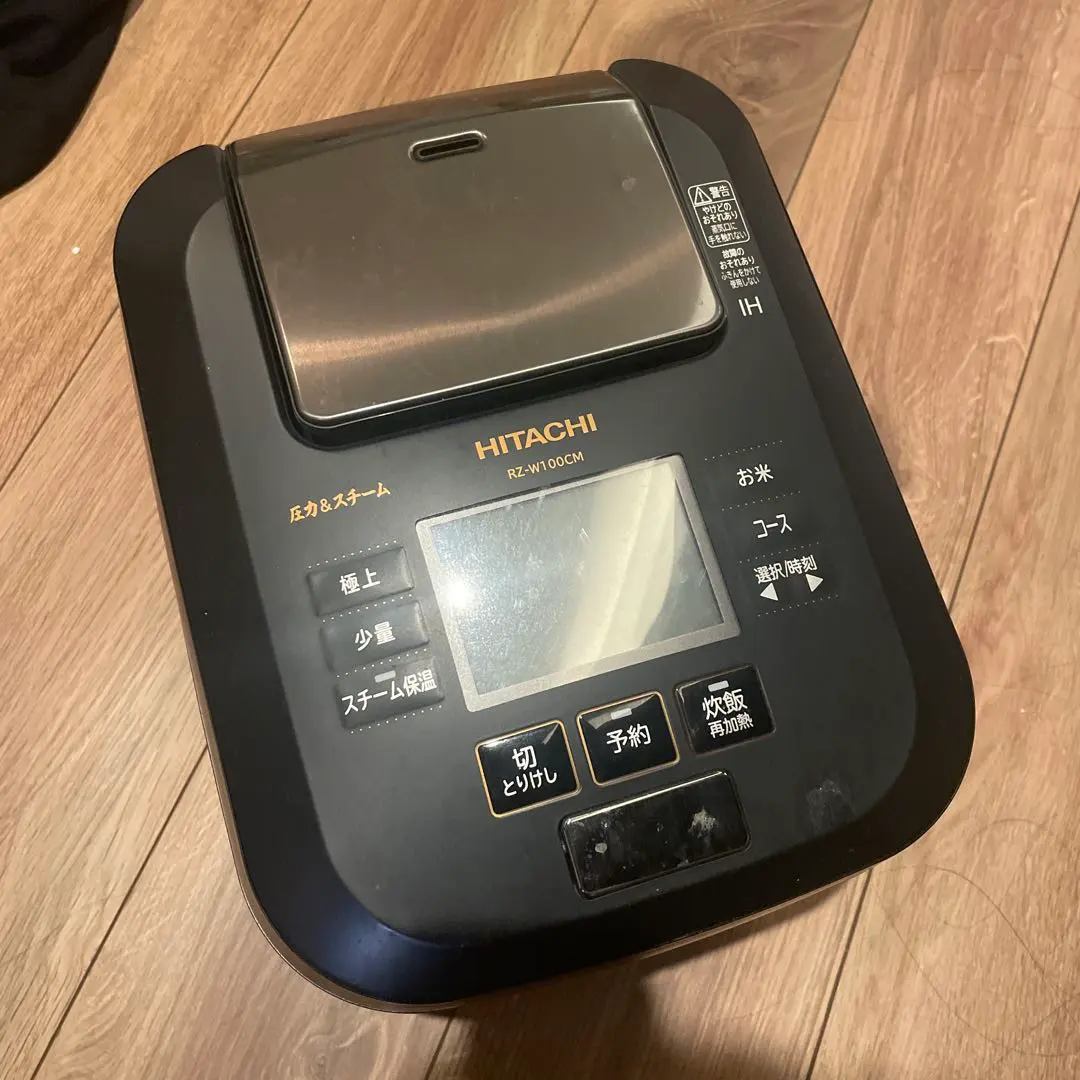 2026年最新】圧力ih炊飯器 rz-w100の人気アイテム - メルカリ