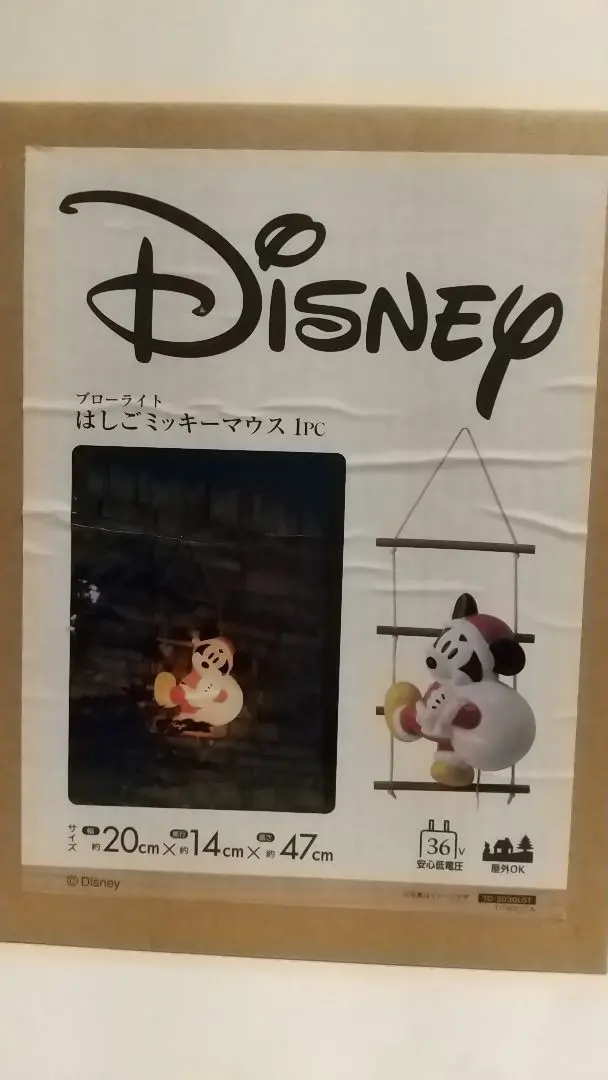 m96693423890_1.jpg?1701245676