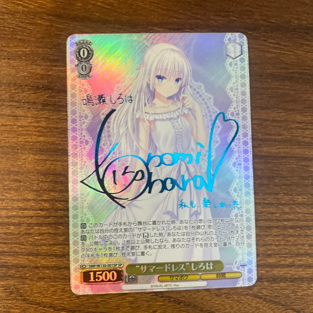 2026年最新】ヴァイス サイン しろはの人気アイテム - メルカリ