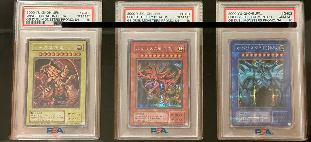 2026年最新】三幻神 シークレット psa10の人気アイテム - メルカリ