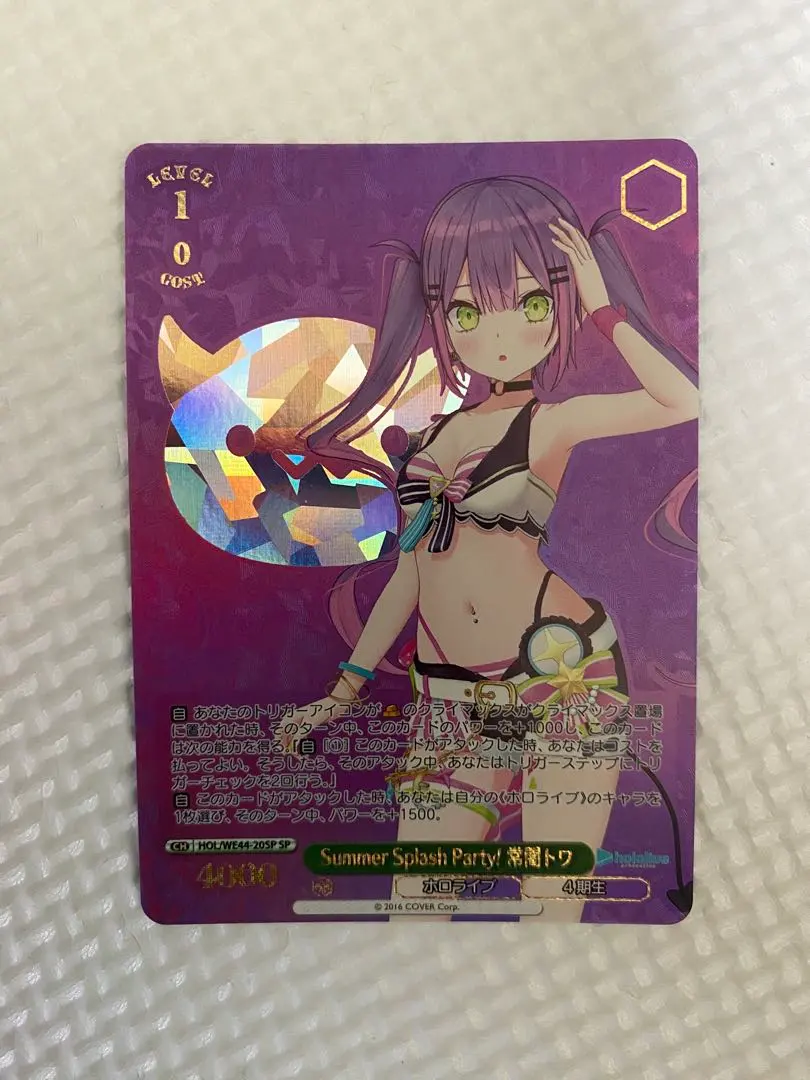 2026年最新】常闇トワ Summer SPの人気アイテム - メルカリ