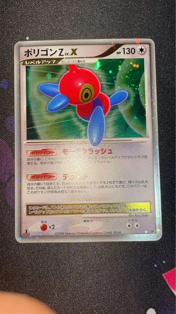 2026年最新】ポリゴンz lv.xの人気アイテム - メルカリ