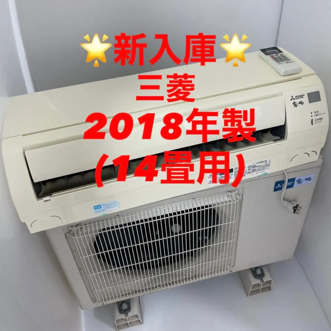 2026年最新】東芝 エアコン 14畳の人気アイテム - メルカリ