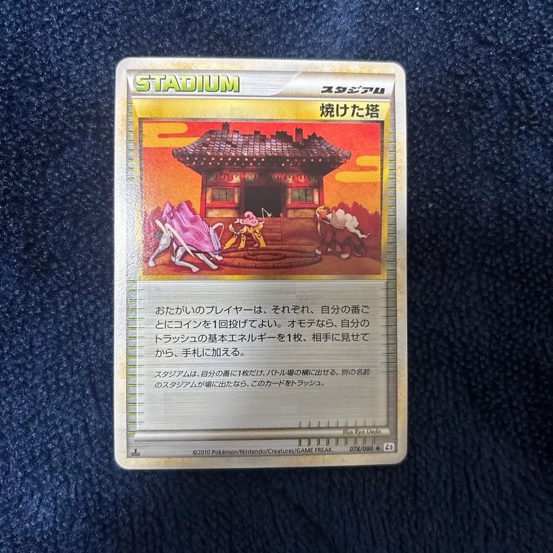 m96856106608_1.jpg?1770078555