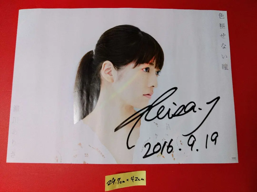 2026年最新】七つの大罪 サインの人気アイテム - メルカリ