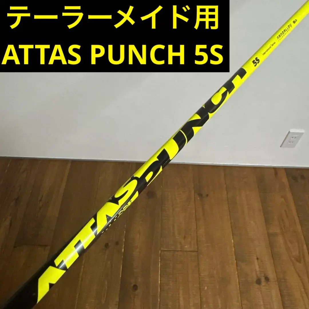 2026年最新】アッタスパンチの人気アイテム - メルカリ