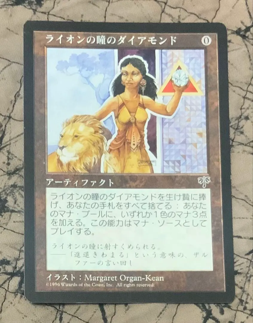 2026年最新】ライオンの瞳のダイアモンドの人気アイテム - メルカリ