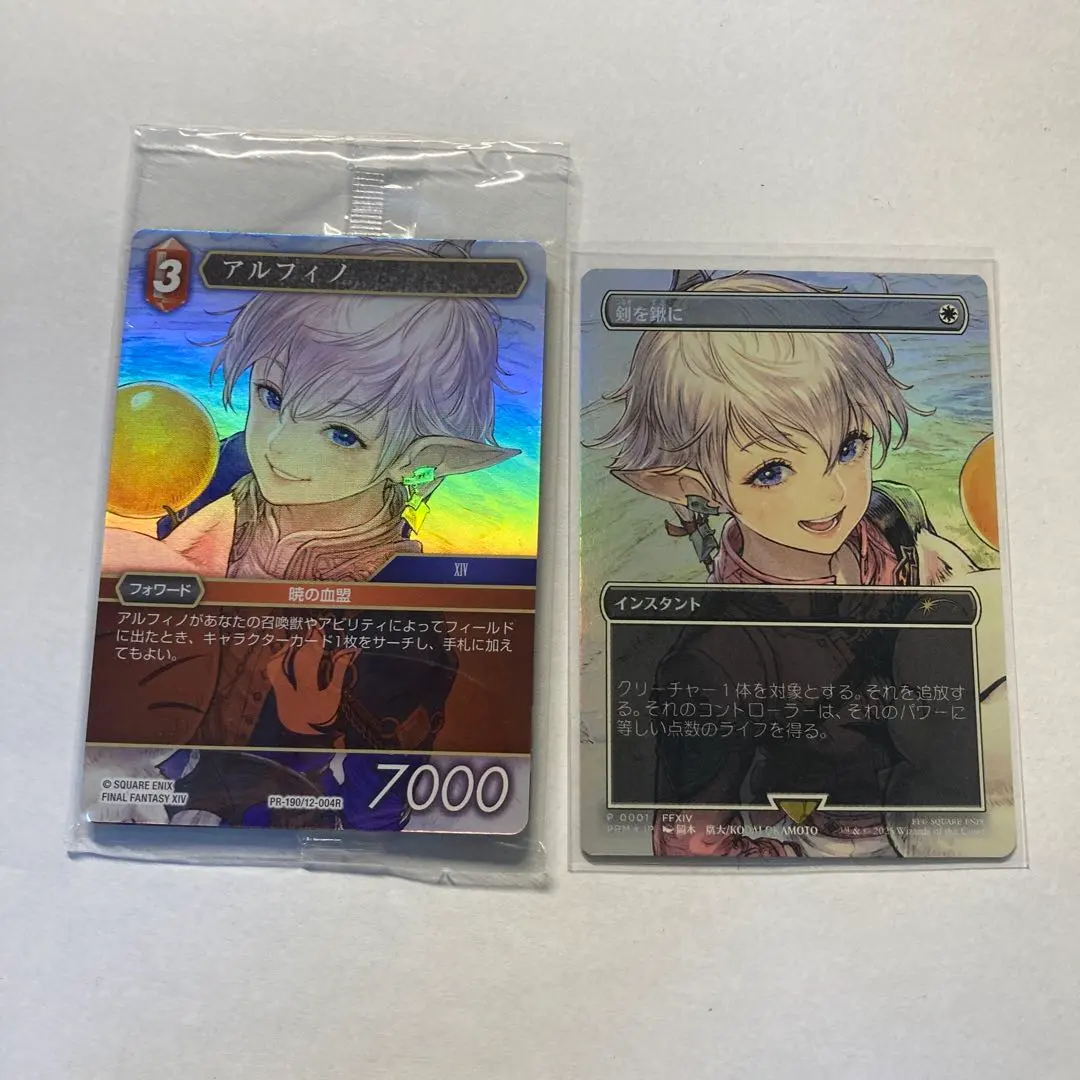 2026年最新】剣を鋤にの人気アイテム - メルカリ