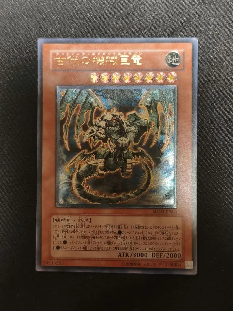 2026年最新】古代の機械巨竜 レリーフの人気アイテム - メルカリ