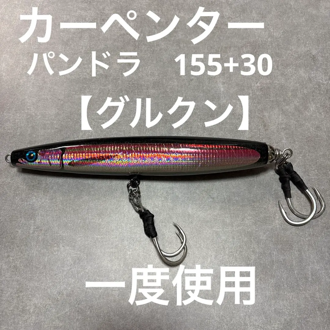2026年最新】カーペンター パンドラ 155の人気アイテム - メルカリ