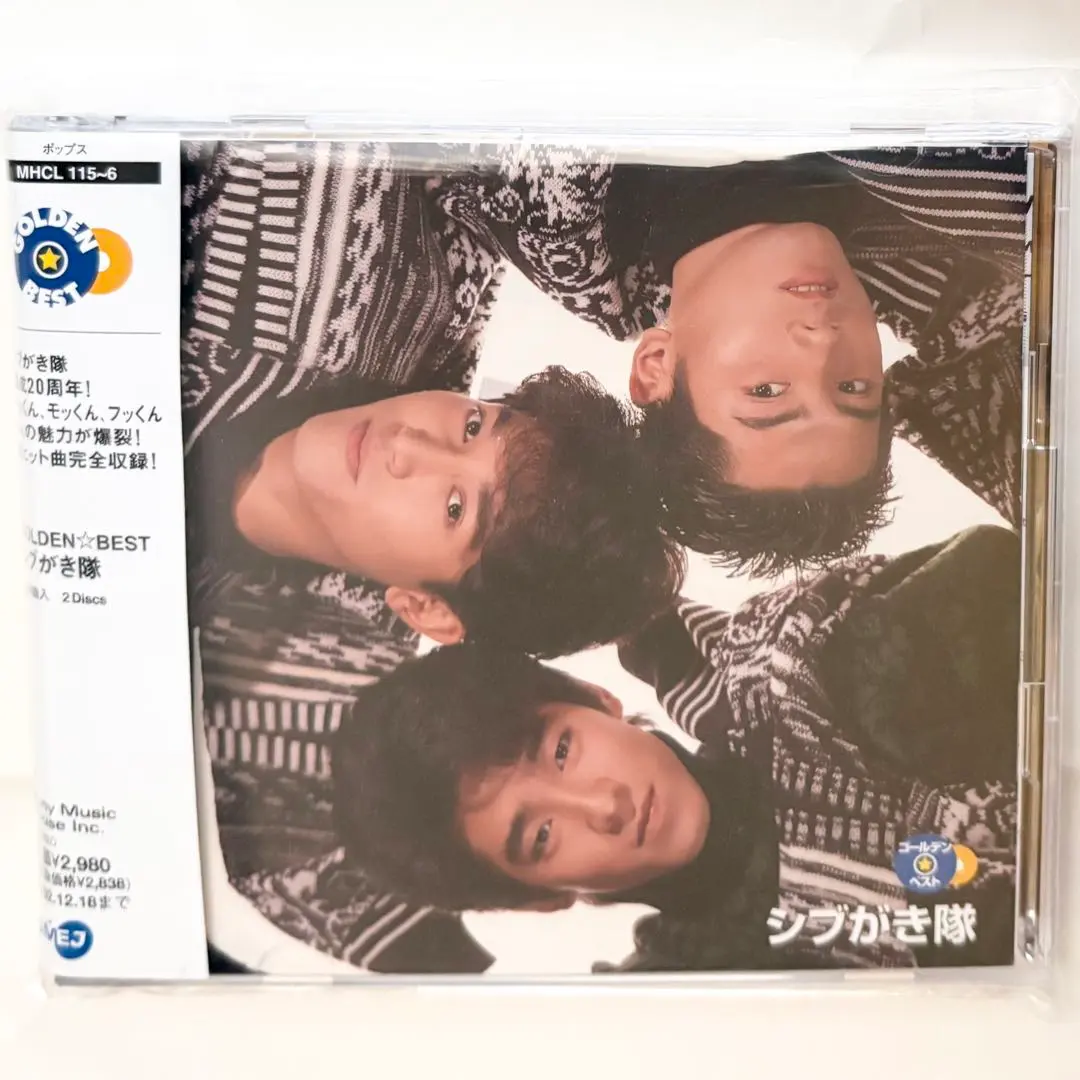 2026年最新】シブがき隊 dvdの人気アイテム - メルカリ