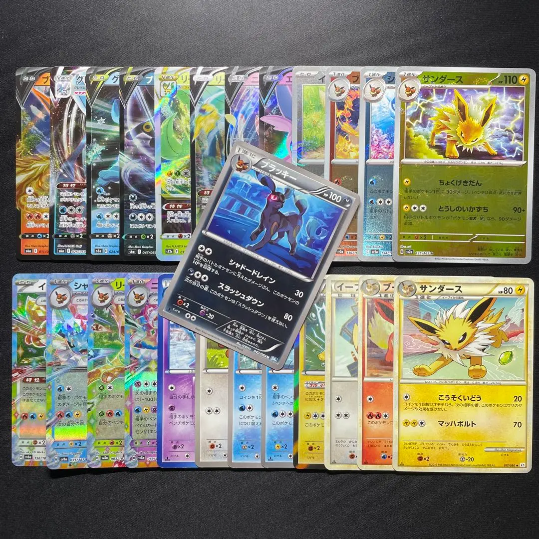 2026年最新】ブイズxyの人気アイテム - メルカリ