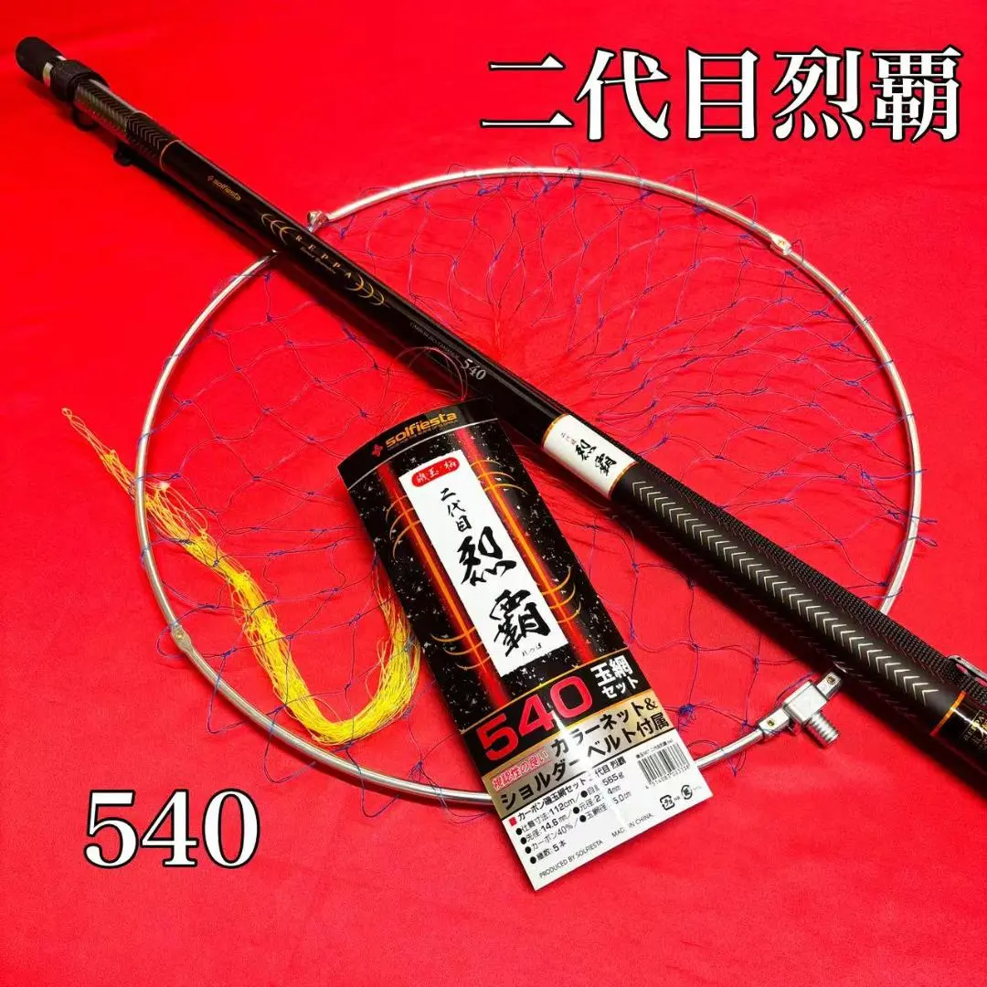 2026年最新】磯玉 630の人気アイテム - メルカリ