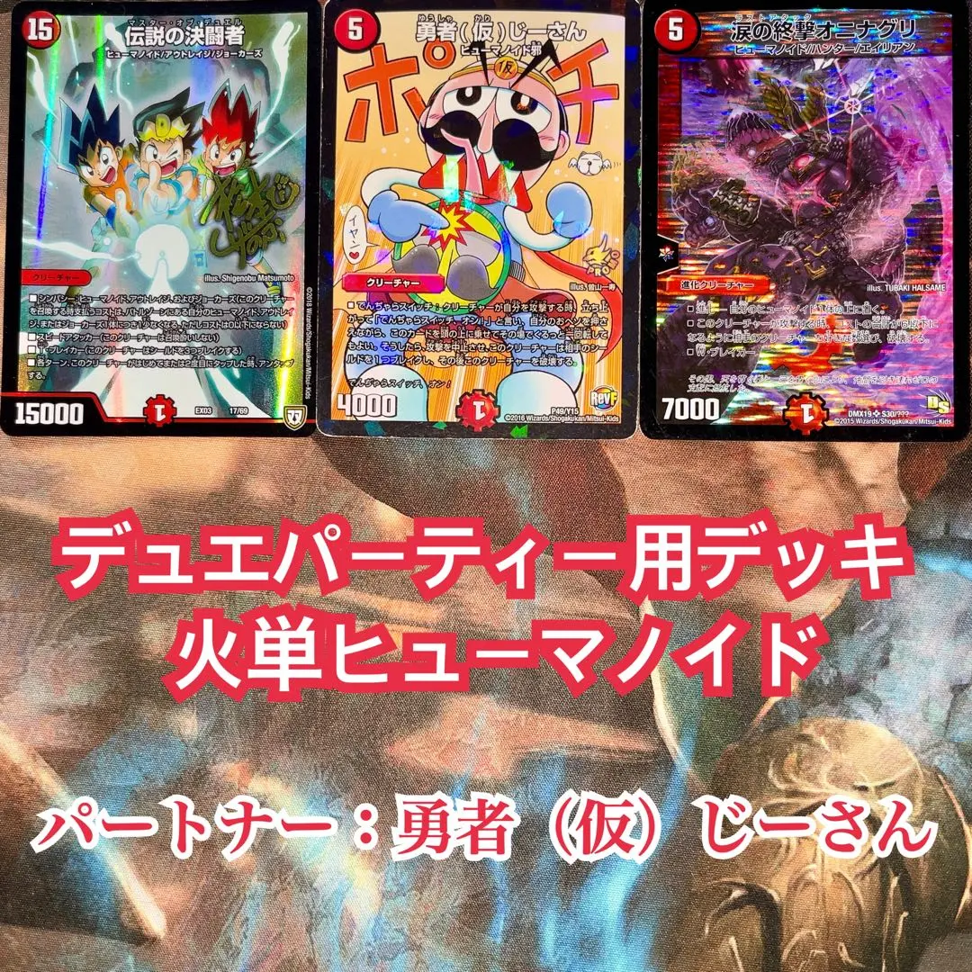 2026年最新】爆熱血 ロイヤル アイラ スリーブの人気アイテム - メルカリ