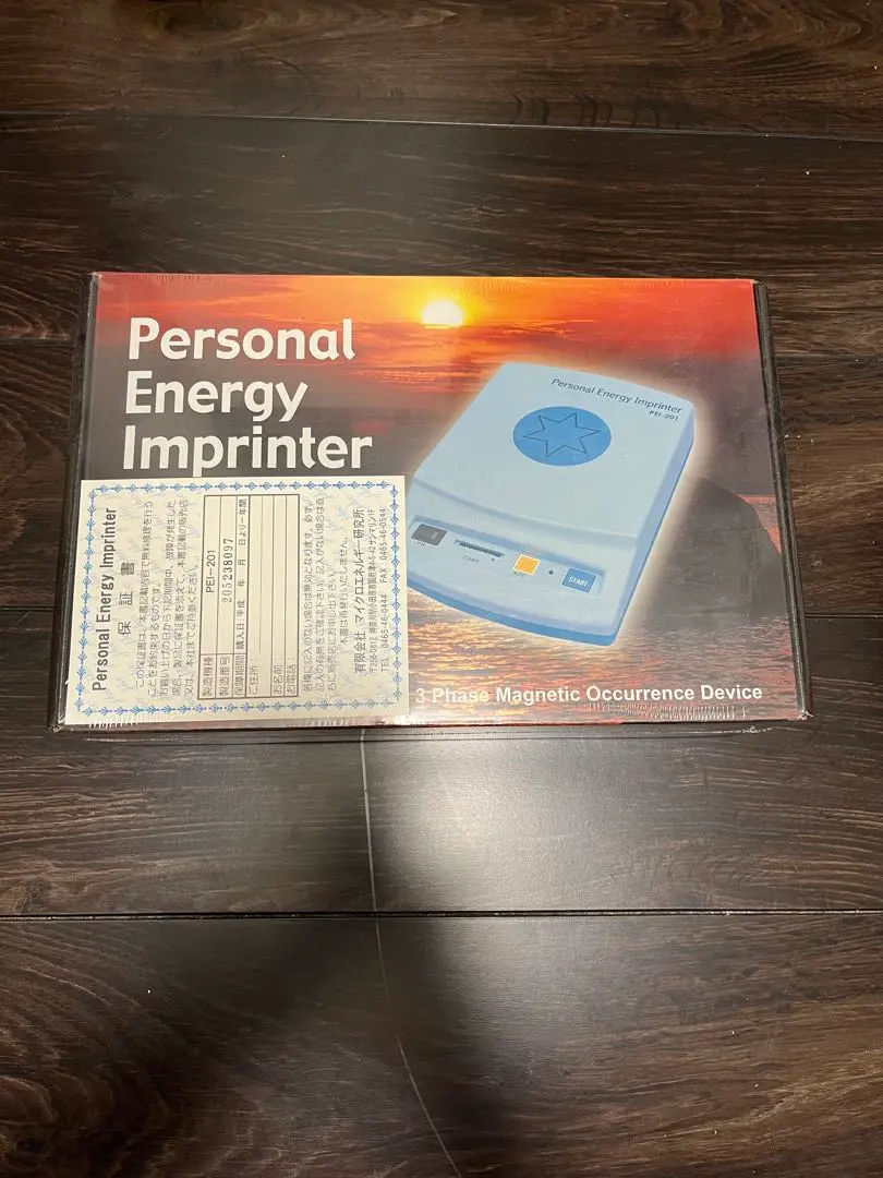 2026年最新】波動転写機の人気アイテム - メルカリ