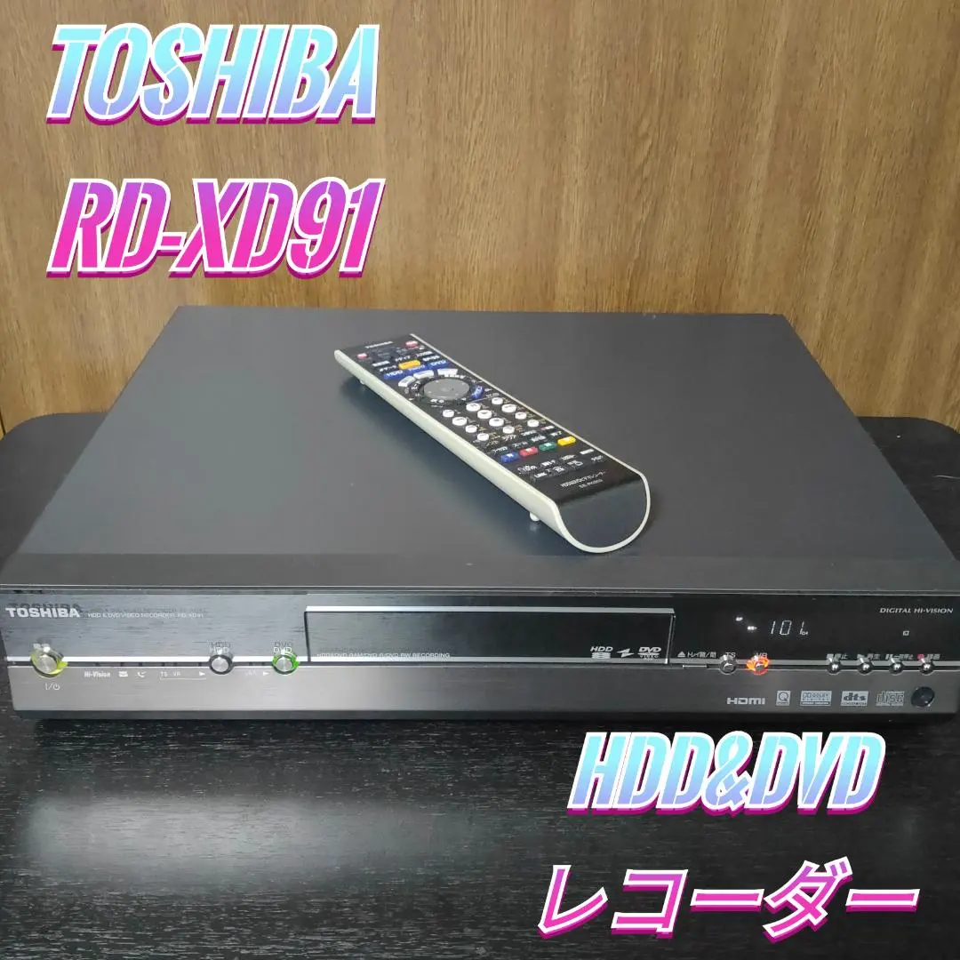 2026年最新】東芝 RD-XD71の人気アイテム - メルカリ