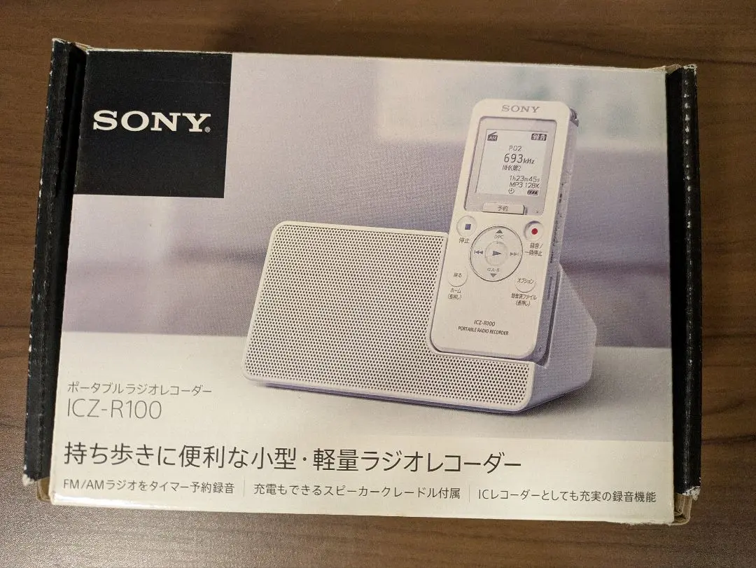 2026年最新】SONY ICZ-R100の人気アイテム - メルカリ
