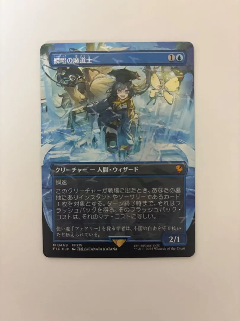 2026年最新】チョコボトラック 瞬唱 の人気アイテム - メルカリ