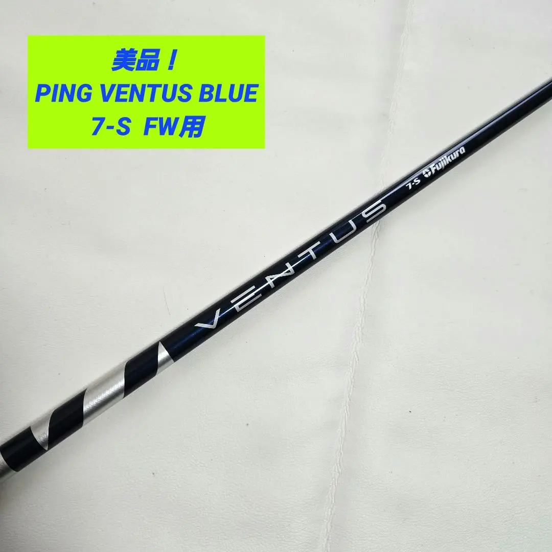 2026年最新】ベンタスブルー ピン 7sの人気アイテム - メルカリ