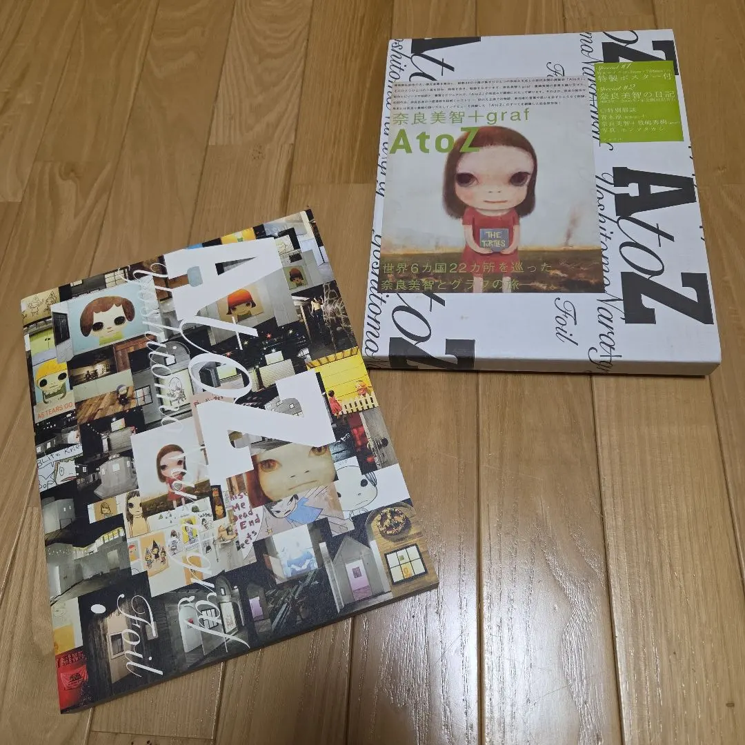 2026年最新】a to z 奈良の人気アイテム - メルカリ