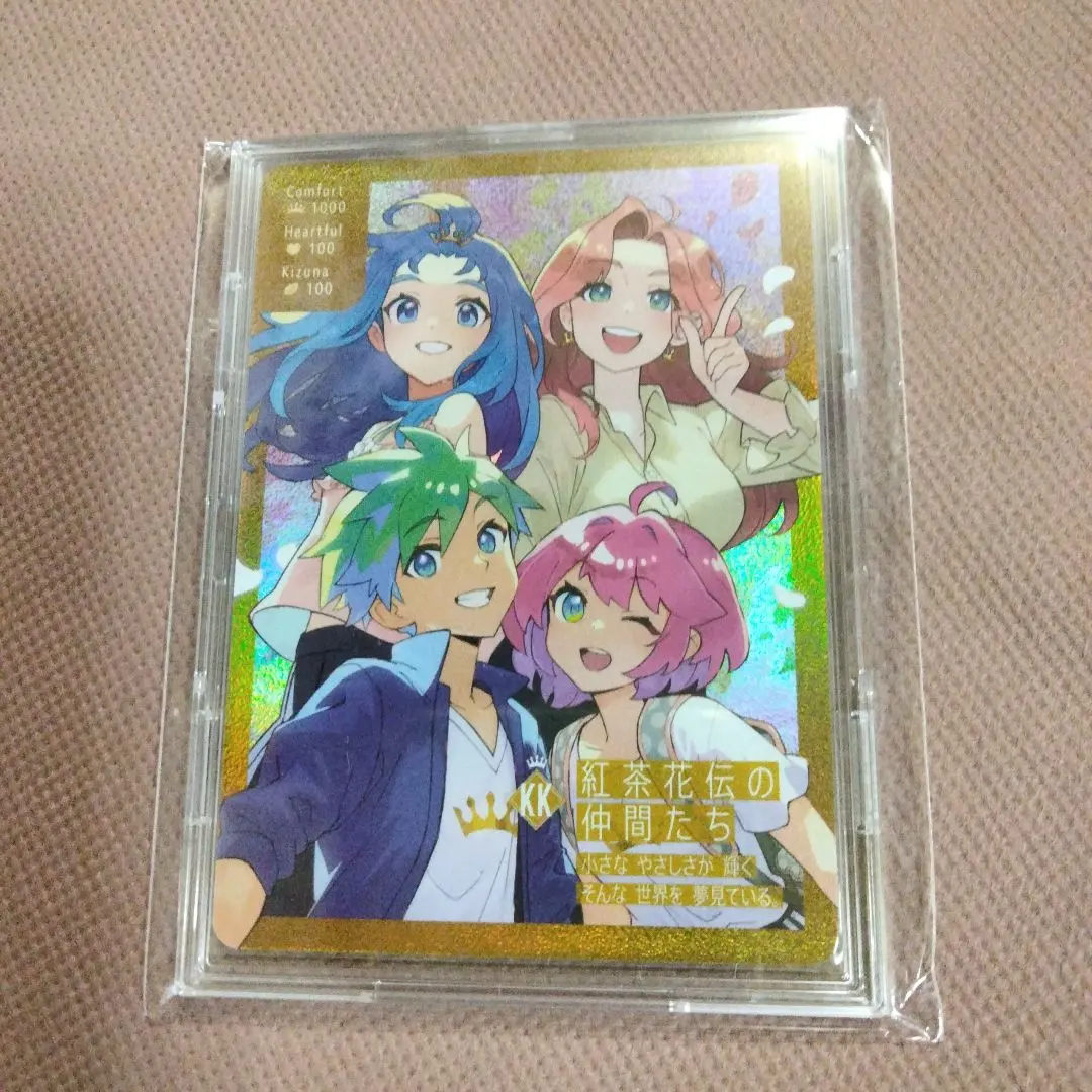 2026年最新】さいとうなおき 紅茶花伝の人気アイテム - メルカリ