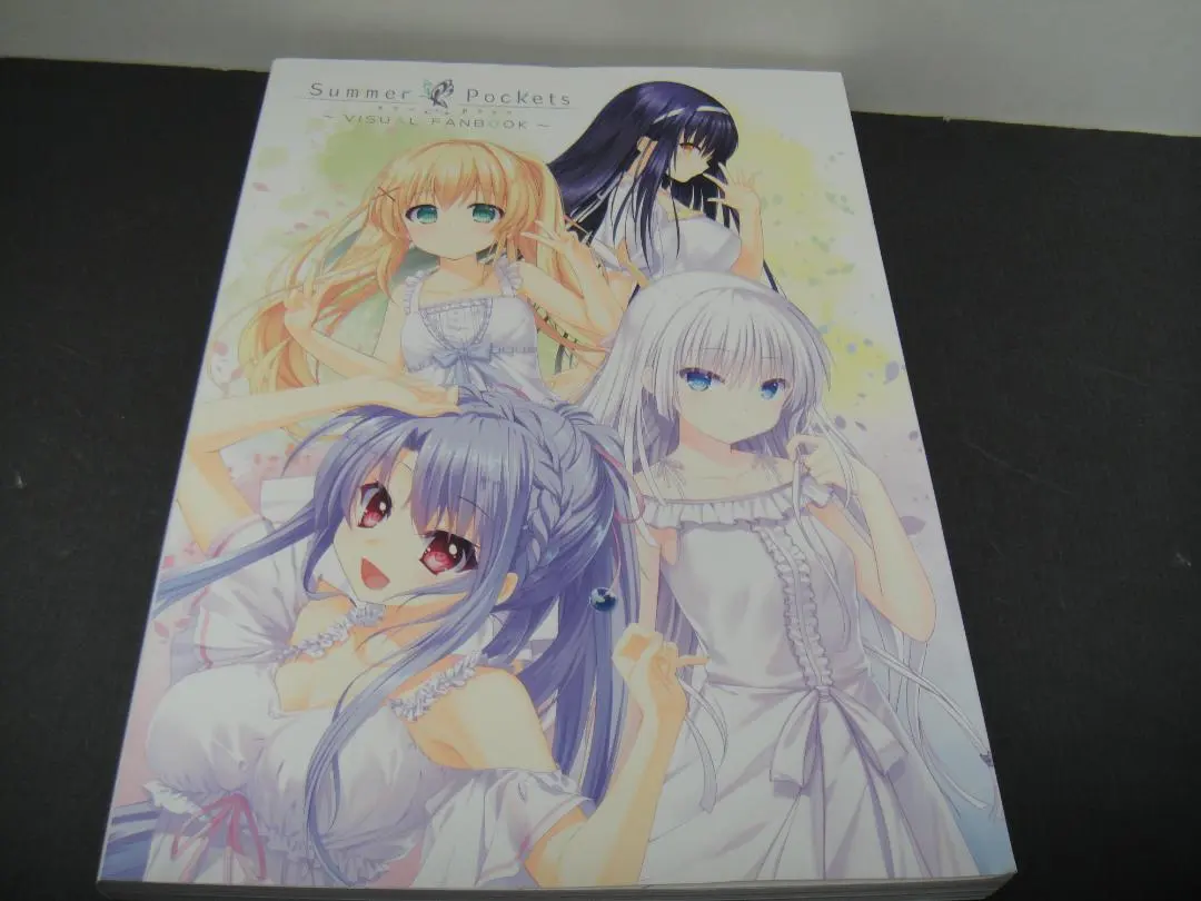 2026年最新】Summer Pockets visual fanbookの人気アイテム - メルカリ