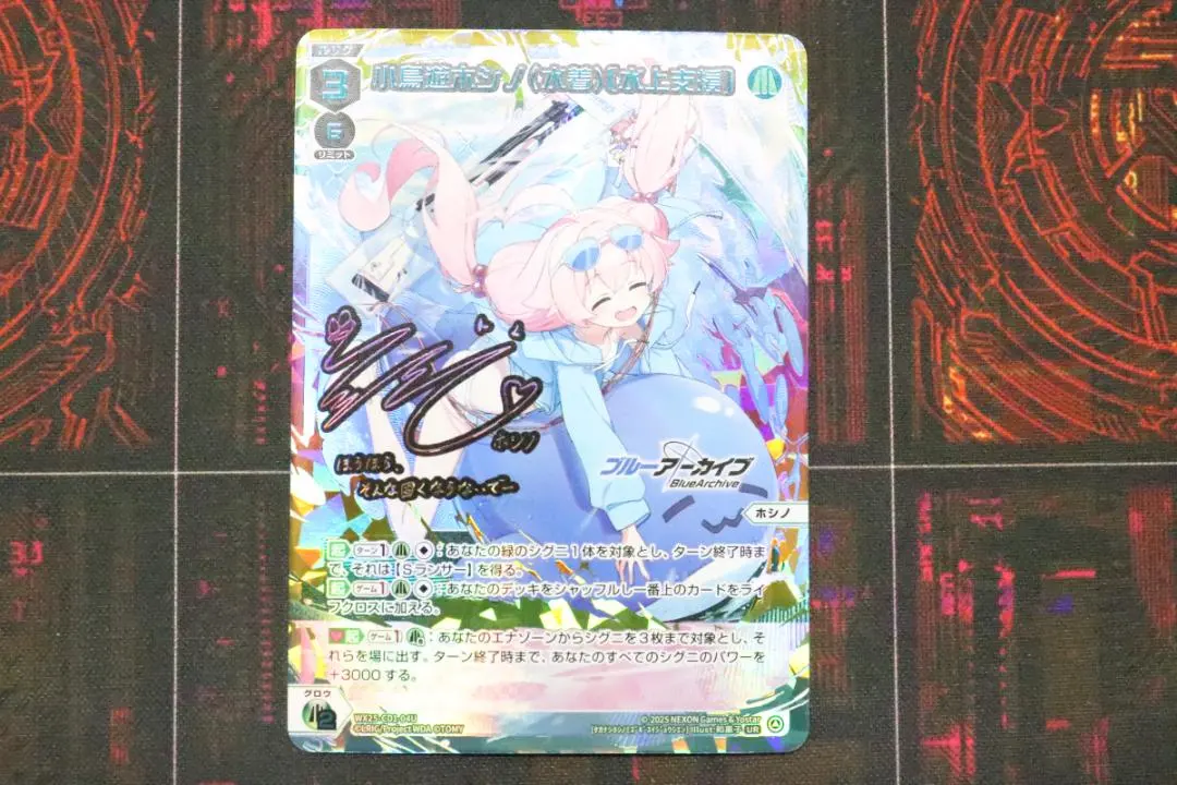 2026年最新】小鳥遊ホシノ（水着） ヴァイスの人気アイテム - メルカリ