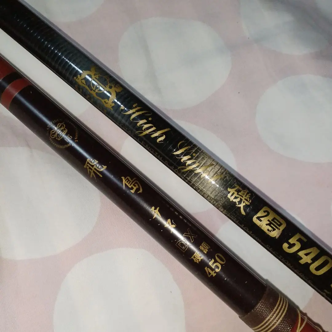 2026年最新】磯竿 3号 540の人気アイテム - メルカリ