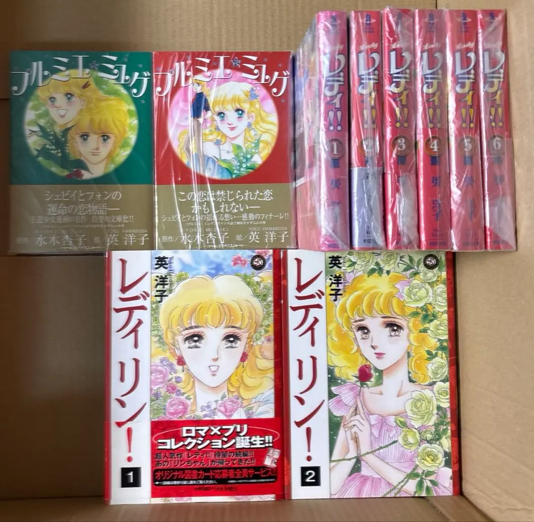 2026年最新】英洋子 レディの人気アイテム - メルカリ