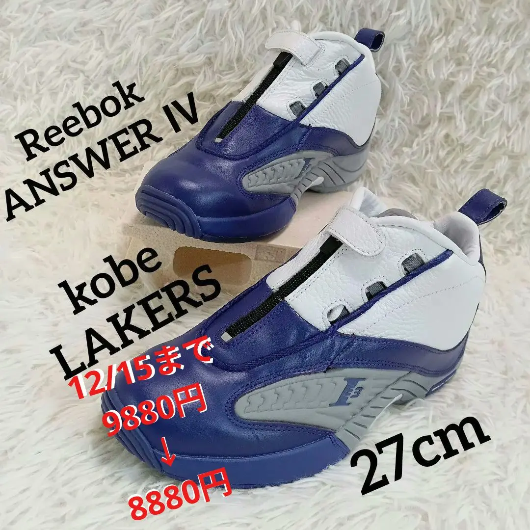 2026年最新】reebok answer4の人気アイテム - メルカリ