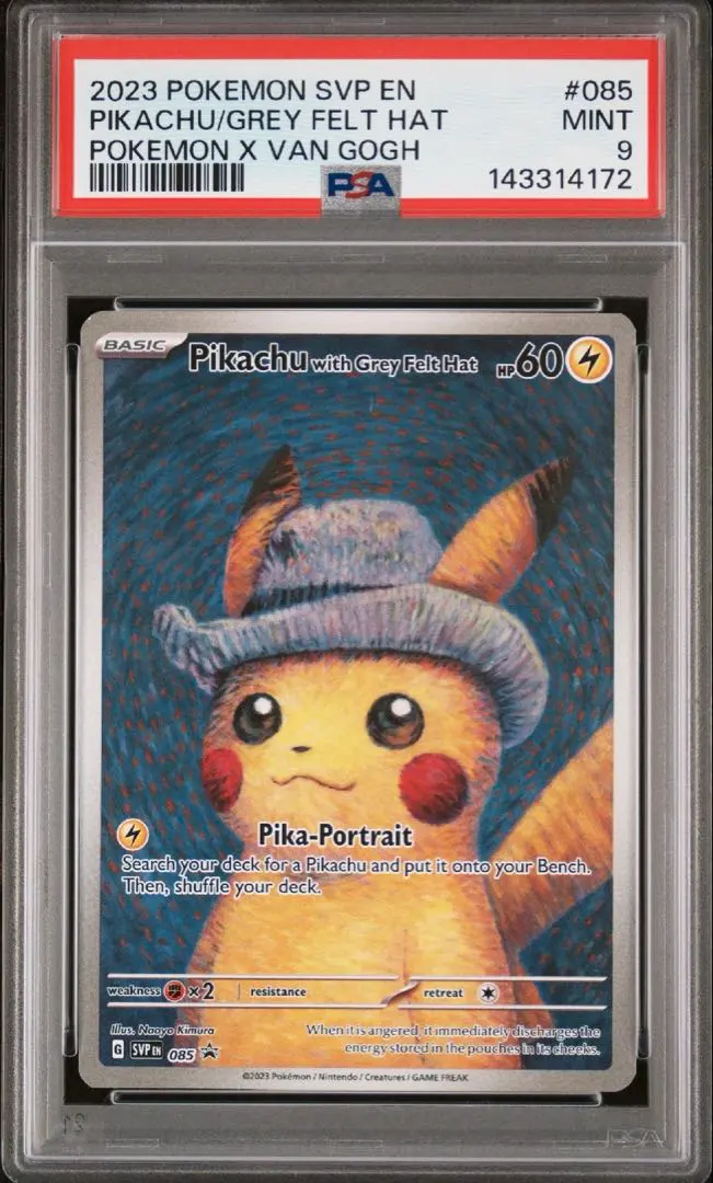 2026年最新】ゴッホ ピカチュウ psa9の人気アイテム - メルカリ