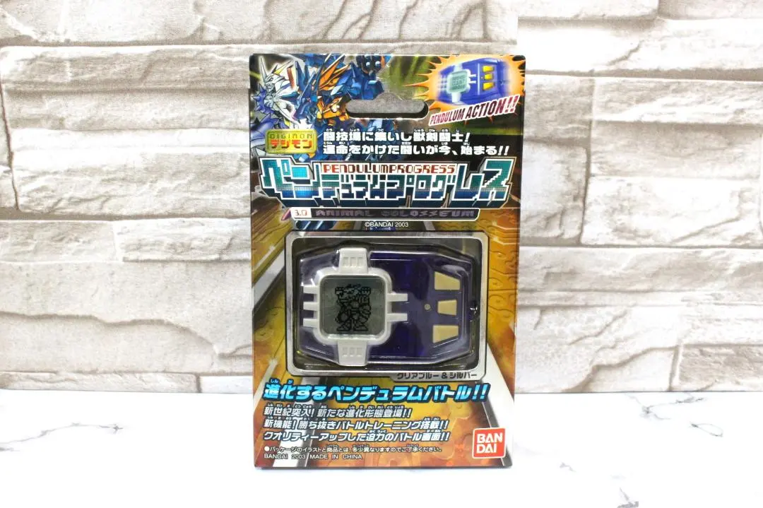 2026年最新】デジモンペンデュラムプログレスの人気アイテム - メルカリ