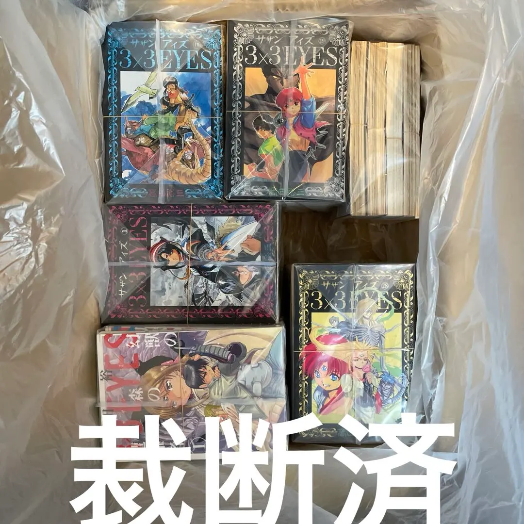 2026年最新】ワンピース全巻 自炊 裁断の人気アイテム - メルカリ