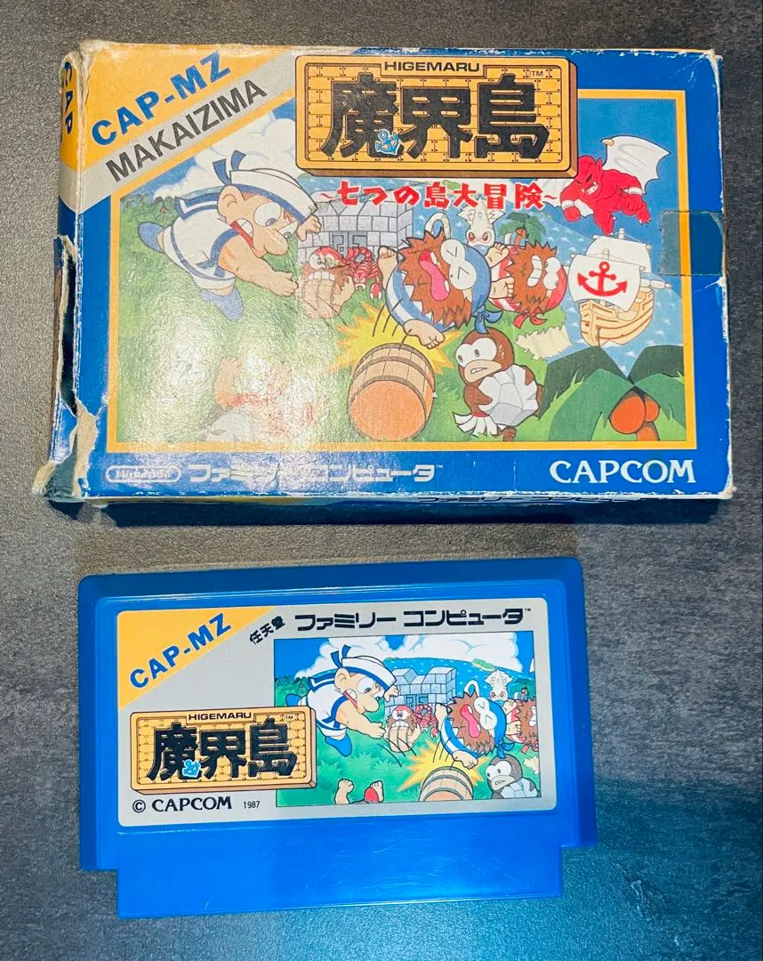 2026年最新】魔界島 箱の人気アイテム - メルカリ