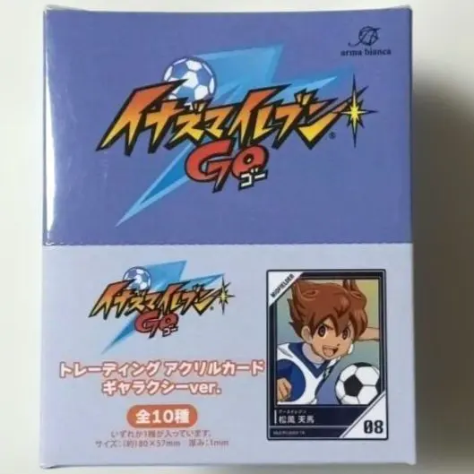 2026年最新】イナズマイレブンgoギャラクシー tcgの人気アイテム