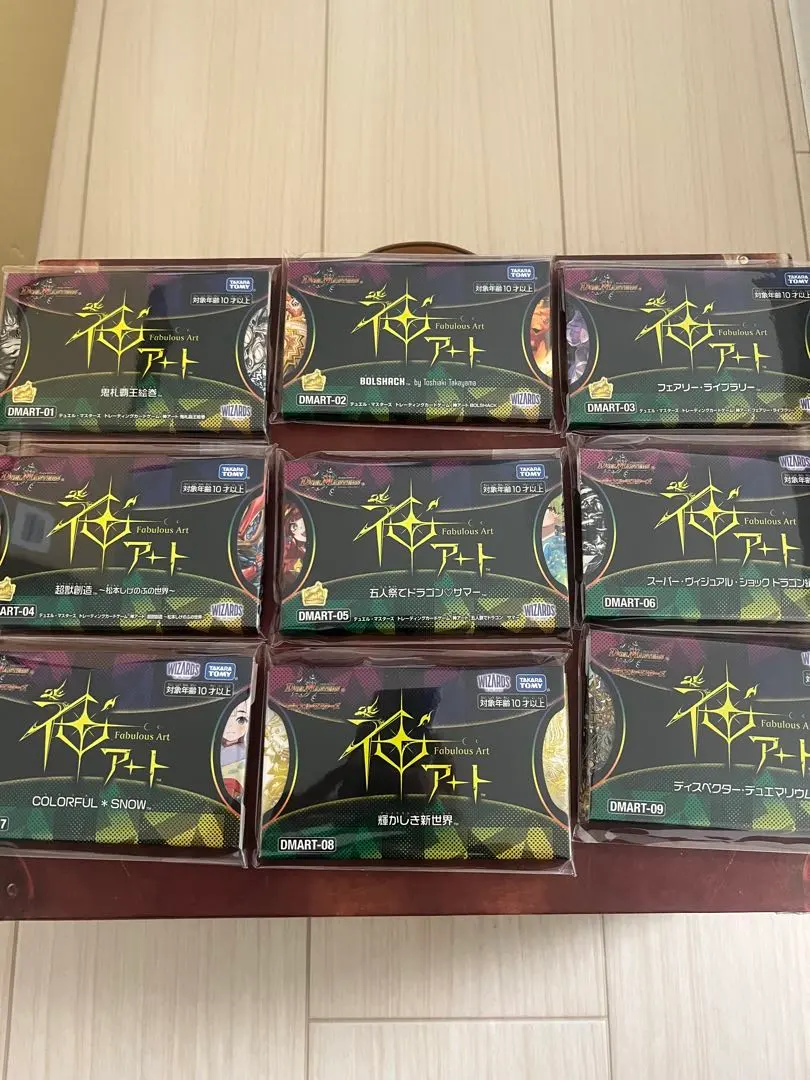 2026年最新】鬼札覇王絵巻の人気アイテム - メルカリ