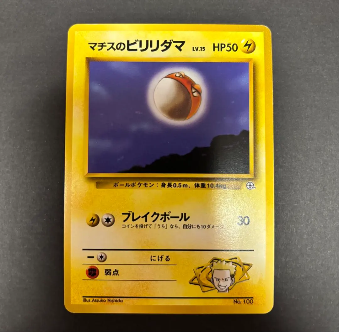 m97170341375_1.jpg?1766665247