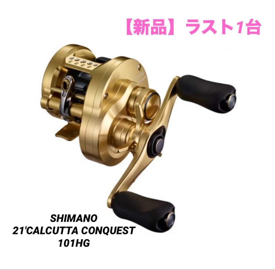 2026年最新】12カルカッタ 101の人気アイテム - メルカリ