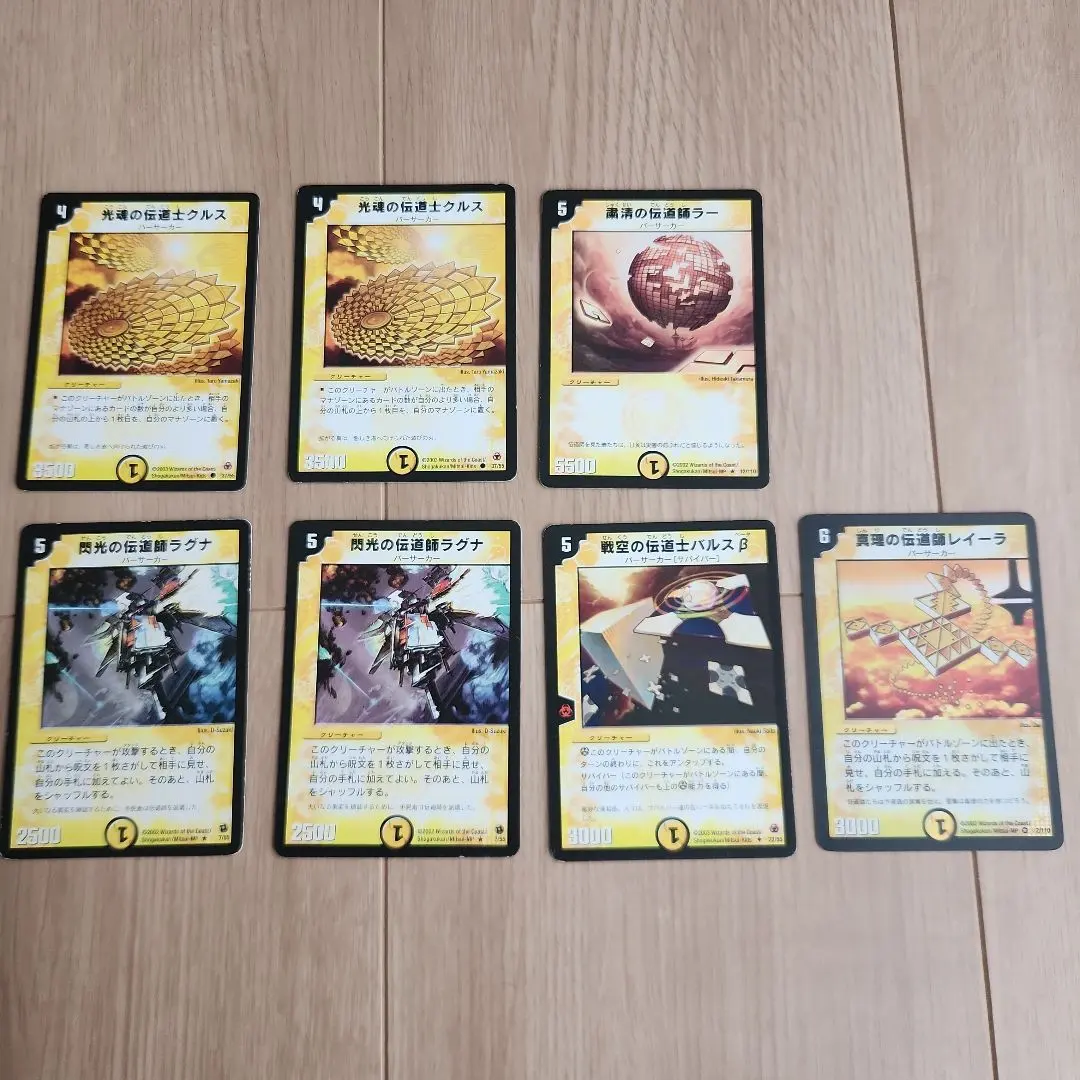 2026年最新】戦空の伝道士バルスβの人気アイテム - メルカリ